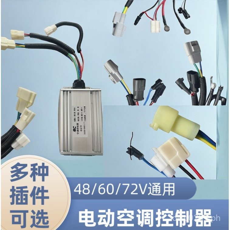 Controller Four-Wheel Vehicle Matching Compressor Electric Air ...