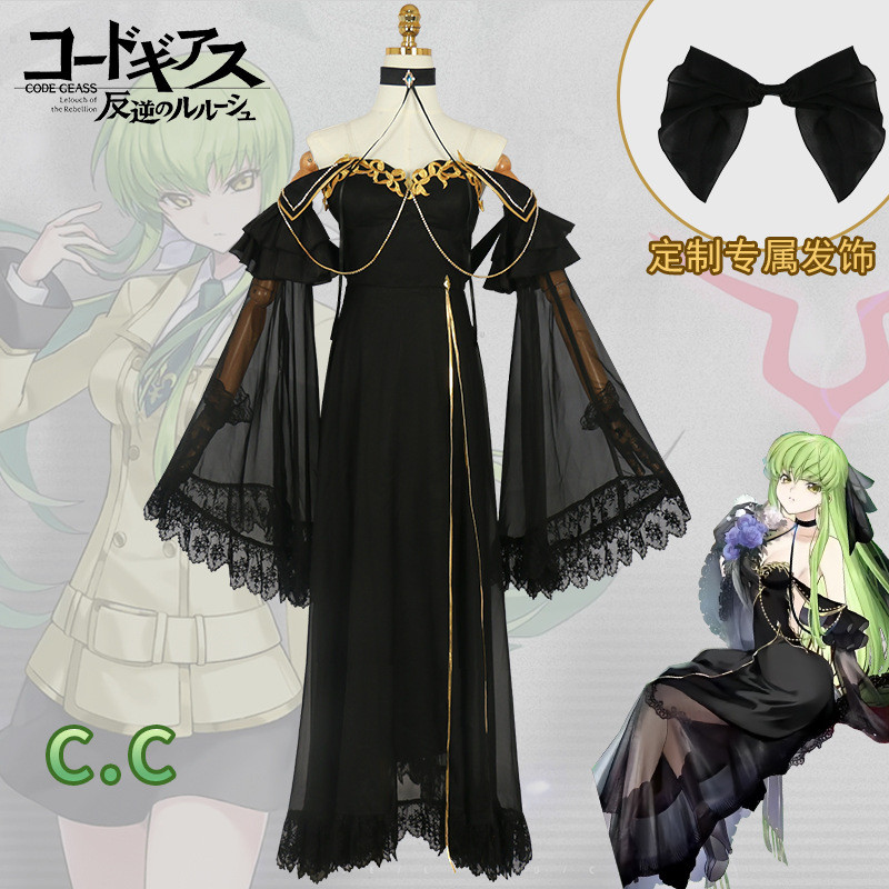 Code Geass Cosplay Black Dress Halloween Costume Clothes Party Comic ...