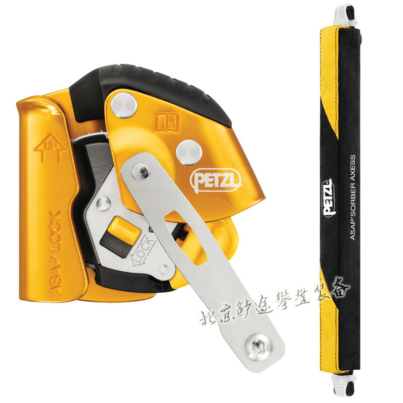 PETZL Climbing Rope B071Anti-drop Device ASAP LOCK Dual Rope Work ...