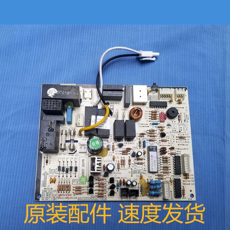 Gli Air Conditioner Inner Unit Motherboard M518F3 Inner Unit ...
