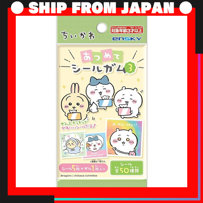 Chiikawa Collectible Sticker Gum Vol.3 (50 designs, 1 Box = 20 packs ...
