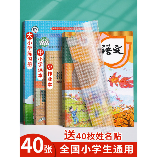 subject sticker for notebook school supplies notebook notebook school ...