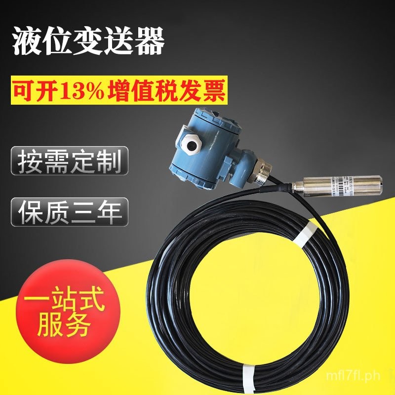 Input Liquid Level Transmitter Detection Probe Fire Water Tank ...