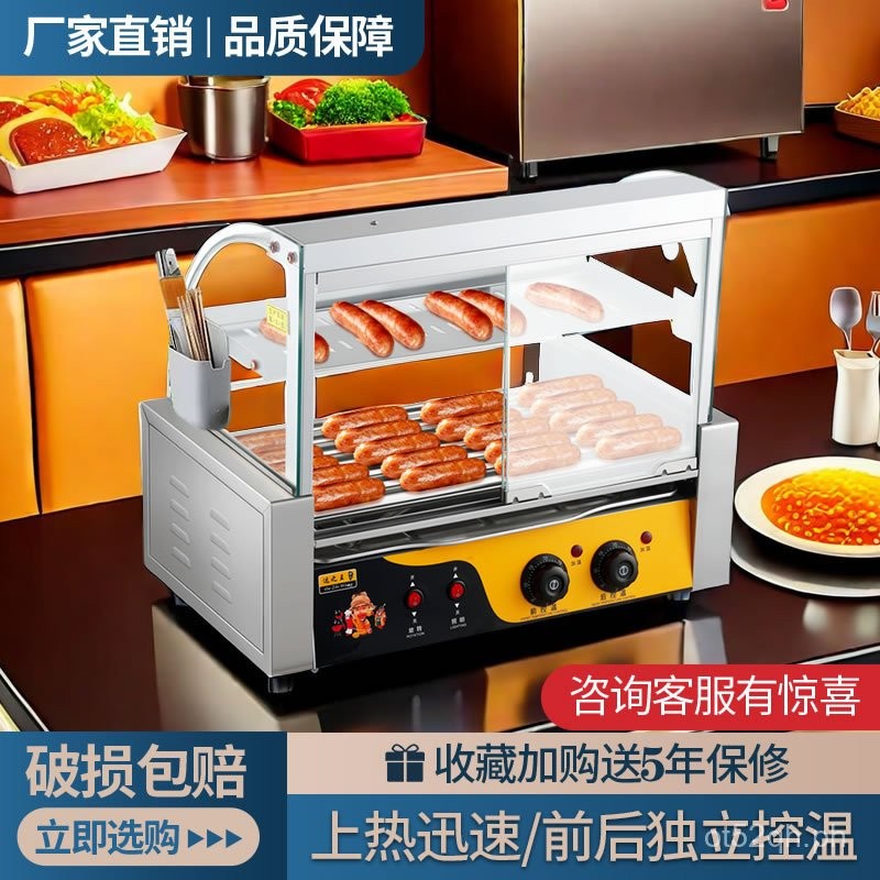 Taiwan Roast Sausage Machine Commercial Small Hotdog Maker Automatic ...