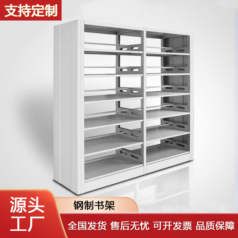 Library Bookshelf Steel Bookshelf Bookstore School Single/Double-Sided ...