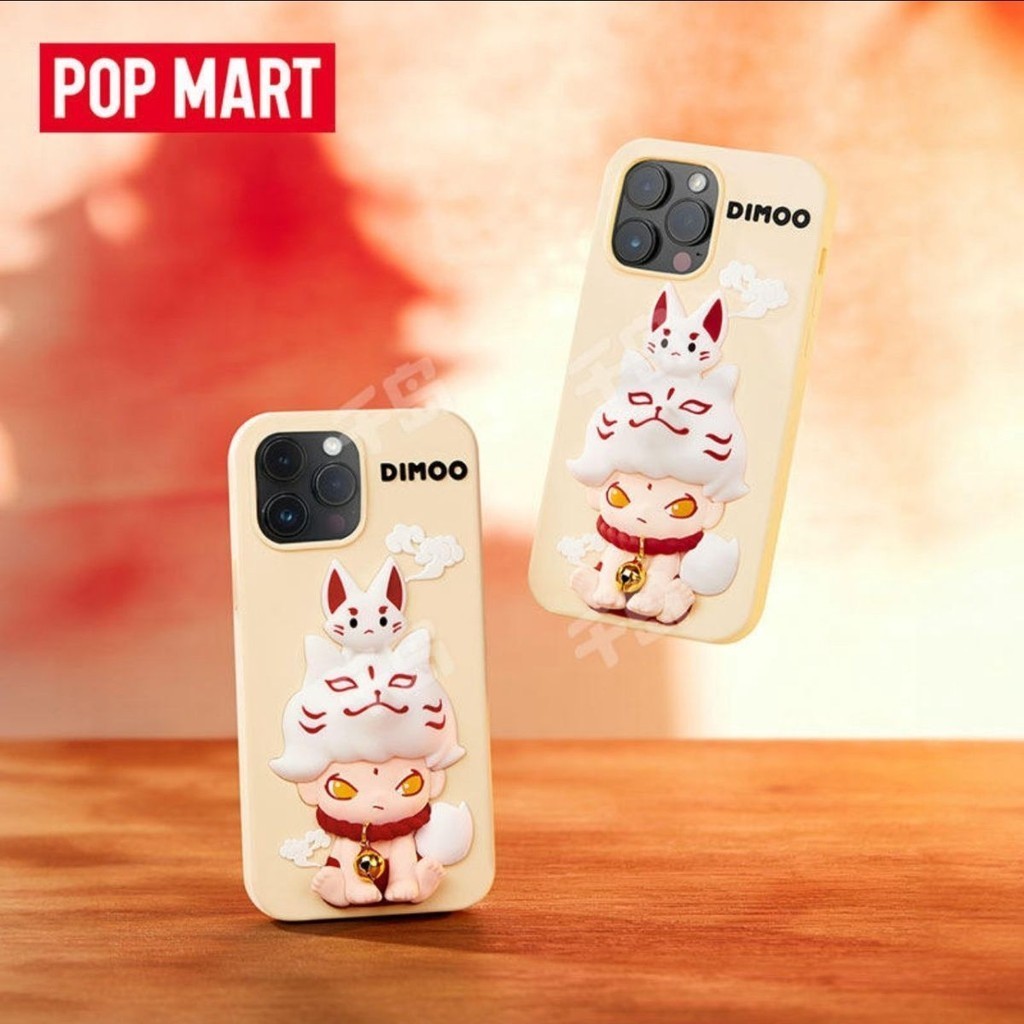 P POPMART POPMART DIMOO Don't Sleep Tonight Series PRO Max Phone Case