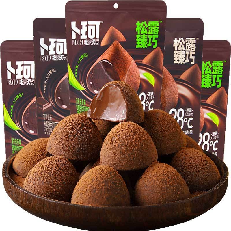 Chocolates Chocolates Chocolates Zero Point Instant Truffle Zhenqiao ...