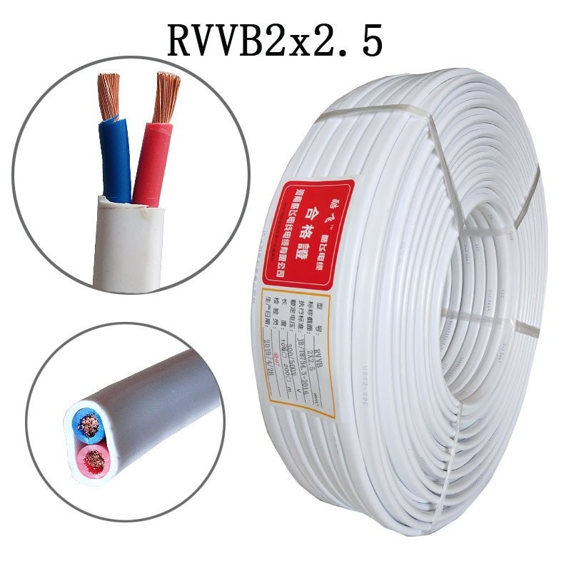 RVVB2X2.5 4Square Soft Sheath Copper Core Flat Parallel Wire Wire and ...