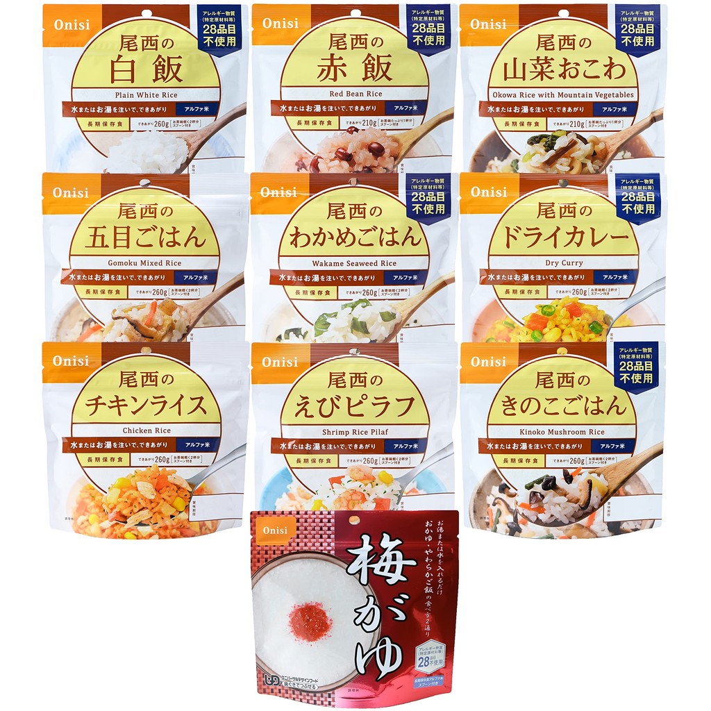 Japanese Emergency Food 5 Years Preservable Onishi Foods Alpha rice 10 ...