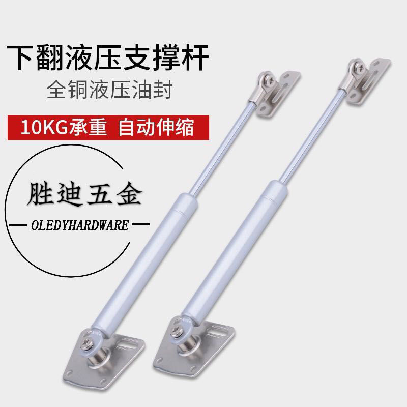 [1520Positive Review]Cabinet Door Downward Flip Buffer Tatami Gas ...