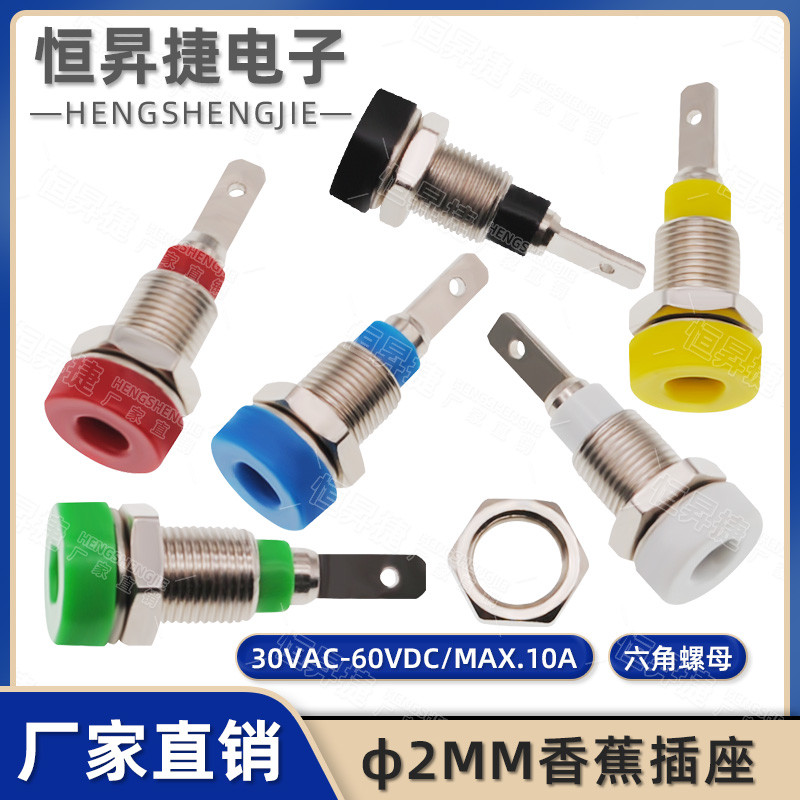Pure Copper 2mm4mm Banana Socket Female Socket Socket Panel Plug Test ...