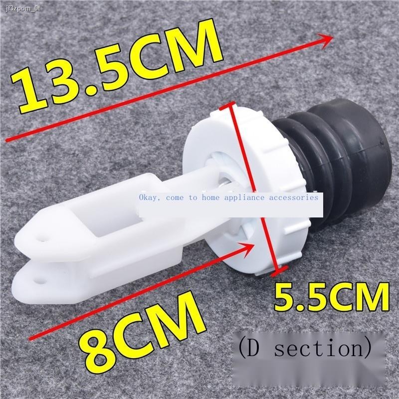 COD/Fully automatic washing machine drain valve drain accessories water