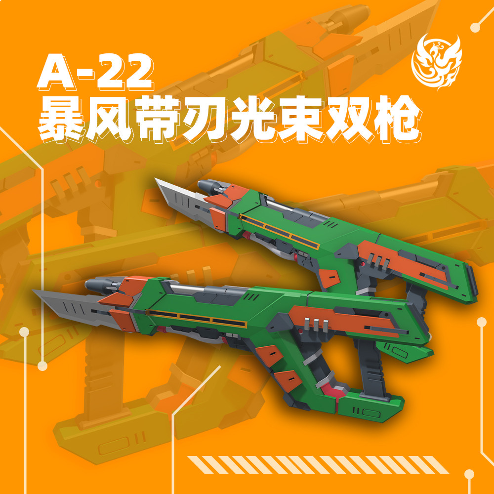 PHOENIX A-22 HGCE buster upgrade ADDON parts | Shopee Philippines