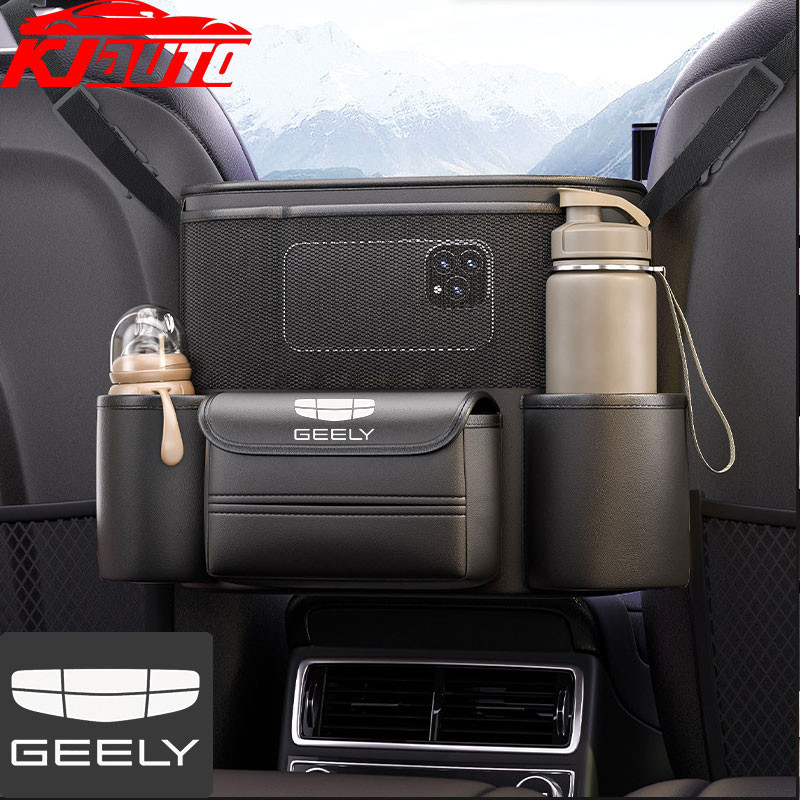 Geely Motor Car Center Console Organizer Leather Seat Back Storage Bag ...
