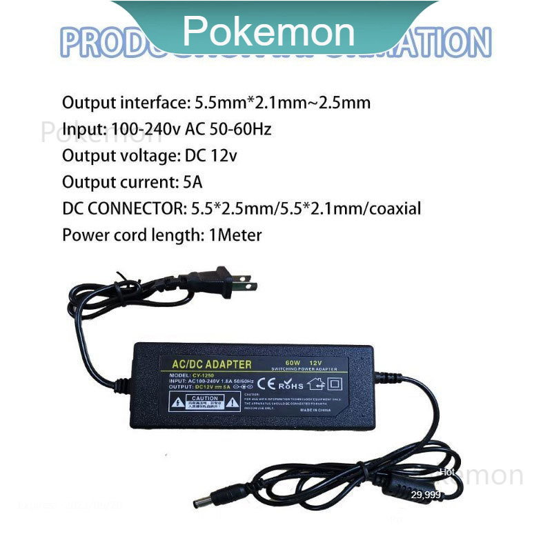 Integrated AC/DC 12V 3A / 12V 5A CCTV Power Supply Adapter 12V Power ...