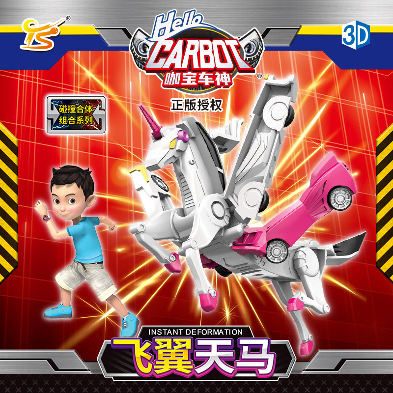 Fyz Flying Wing Pegasus Two Car Collision Deformation Pony Fit Unicorn ...