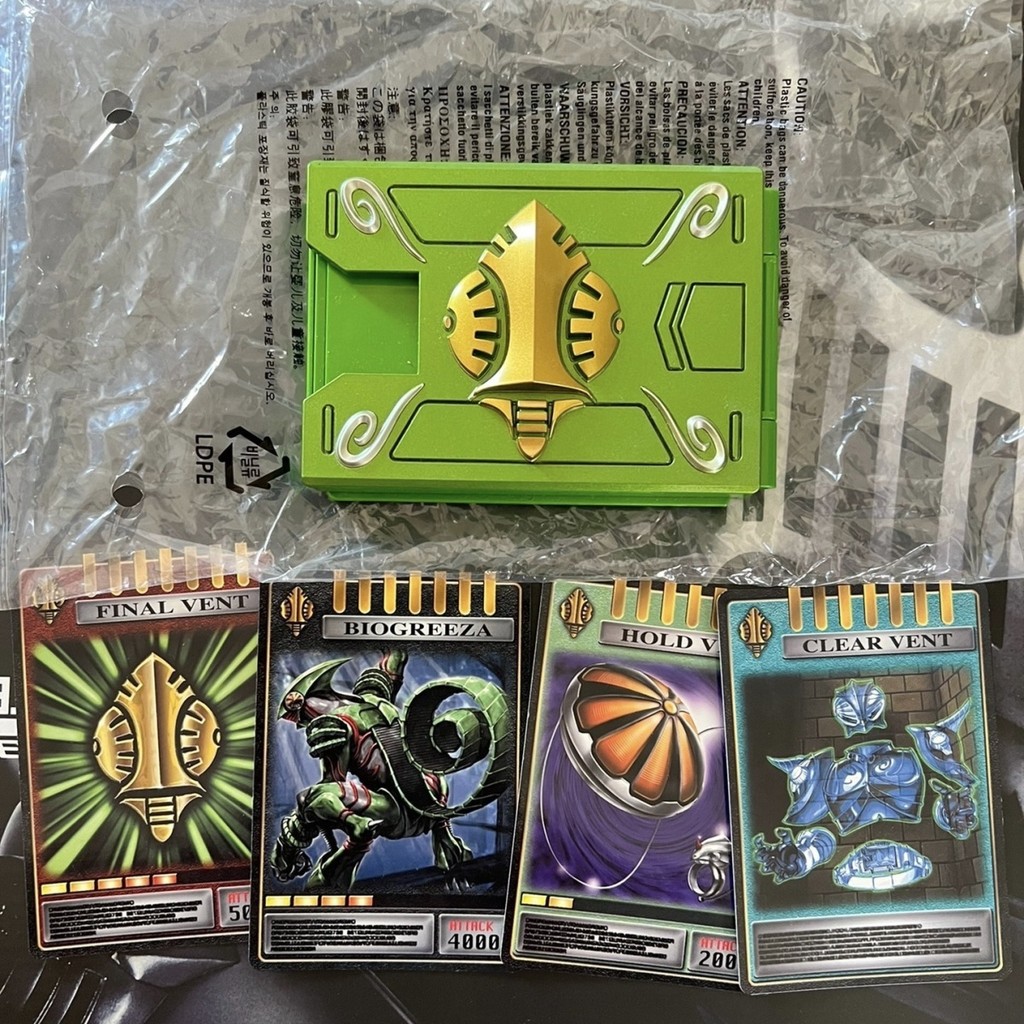 【Fast shipping】Kamen Rider Ryuki Wandai Genuine Mask Transformation ...