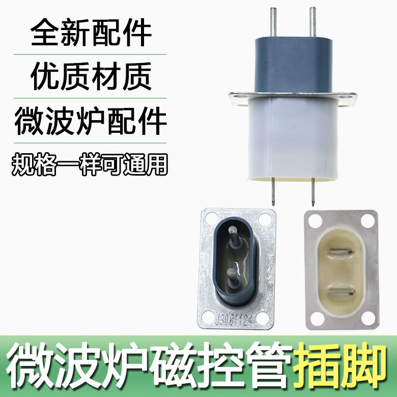 Link line Magnetic Control Tube High Pressure Nozzle Magnetic Control ...