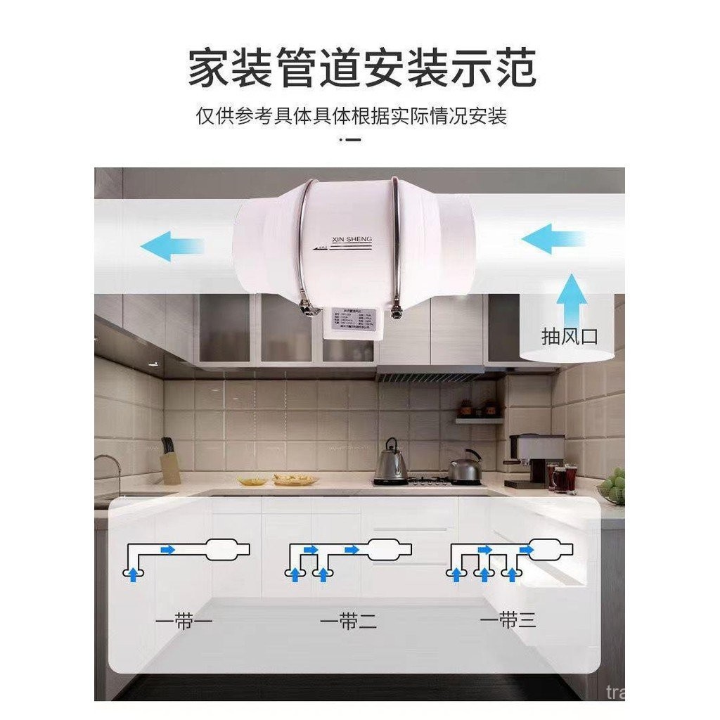 Oblique Flow Booster Pipe Fan Strong Mute Kitchen Lampblack Exhaust Fan