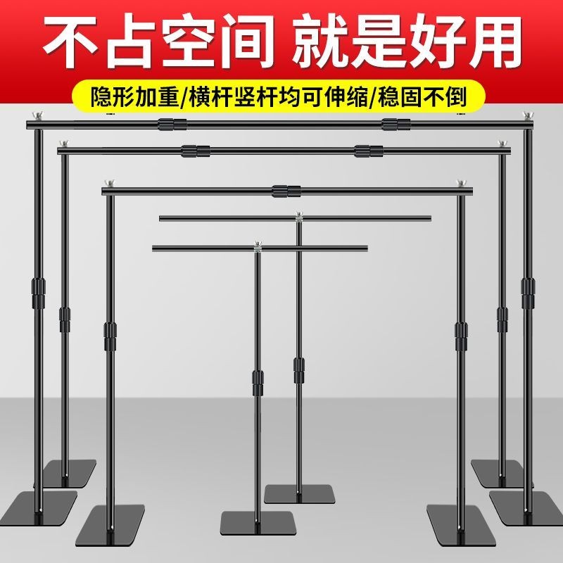 Adjustable Support Rod for Photography Background Stand, Photo ...