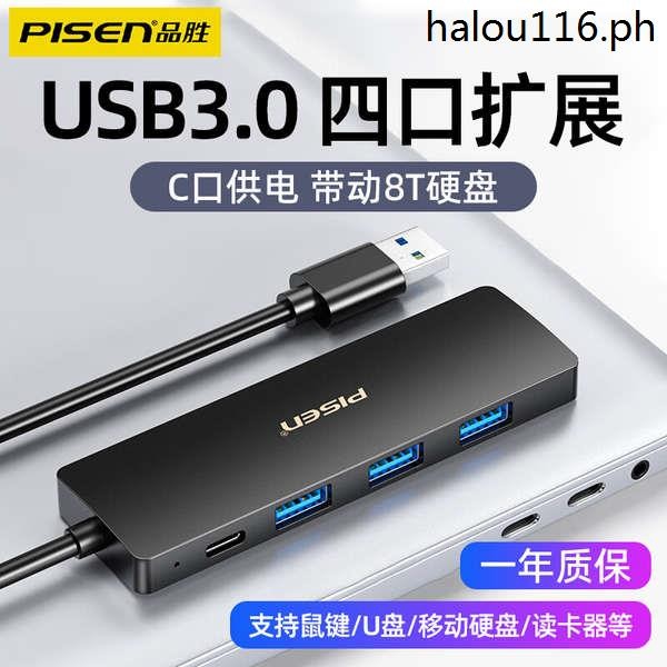 Pinsheng usb3.0 Extender Plug Multi-Port hub Splitter Laptop External u ...