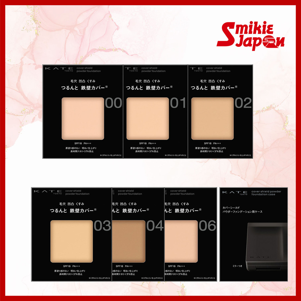 KATE Cover Shield Powder Foundation & Case SPF18・PA+++ Oil Control w ...