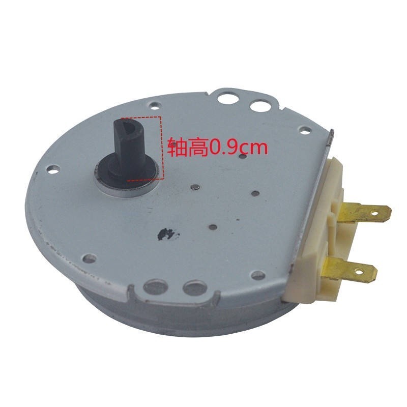 ☀┅┇LG microwave oven turntable motor 220V turntable motor SSM16HR
