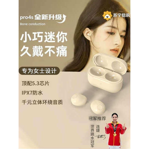 Sony headphones earpads bluetooth headset Micro Wireless Invisible