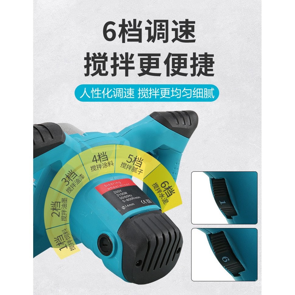 Factory Direct Sales Industrial Grade Mixer Paint Mixer Cement Mixer ...