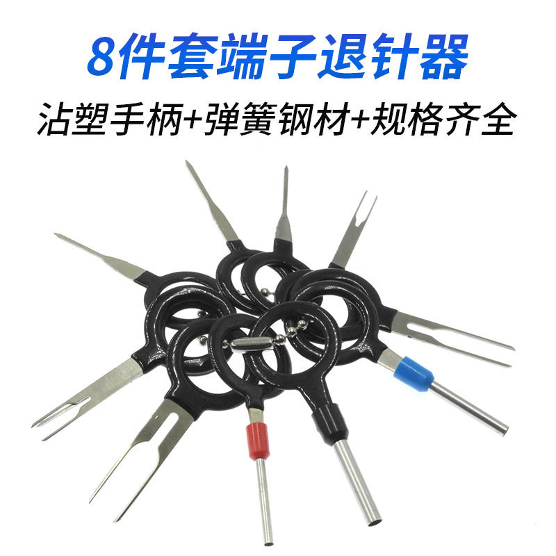 26-piece Set Upgraded Version Car Terminal Tool, Electrical Terminal ...