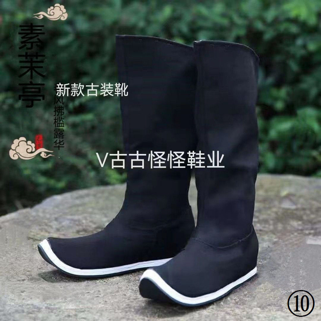 Wuyi Alley Soap Boots Spring Autumn Han Shoes Antique Men Hanfu Boots ...