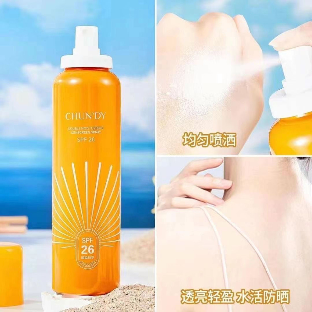 Pure Point Sunscreen Spray Protection Moisturizing Isolation Refreshing ...