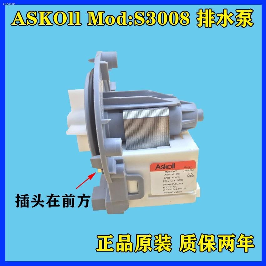 ☢Askoll Mod.S3001 for Samsung WF8752NAS Drum Washing Machine Drain Pump