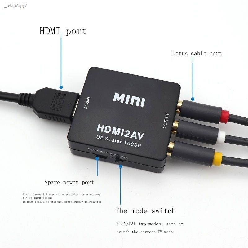 COD/HDMI to AV cable HD video converter RCA conversion connection old