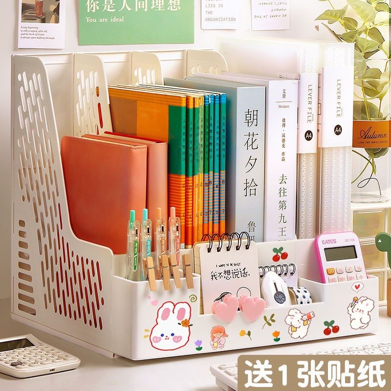 File Box Desktop Folder Rack Desk File Storage Box Basket File Rack ...