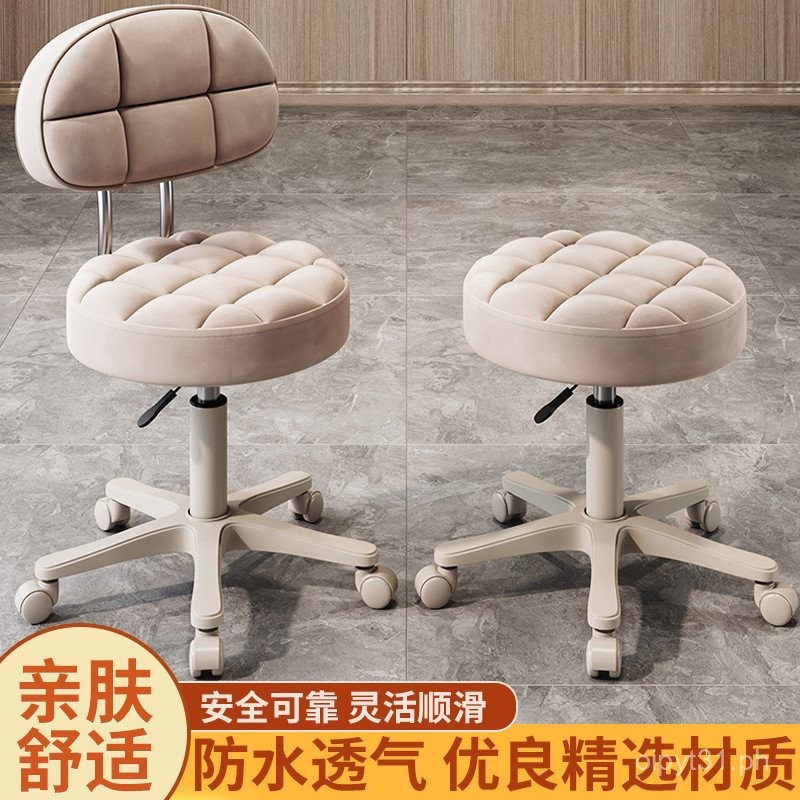 round Stool Lifting Chair with Wheels Adjustable Height Chair ...