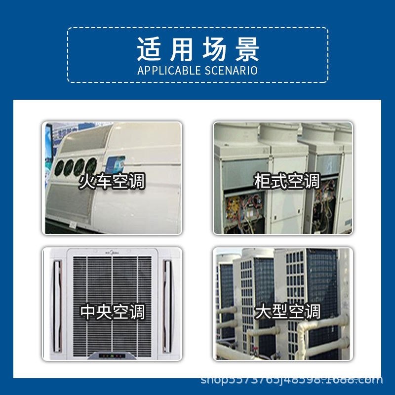 Polyester Dust Air Conditioner Detergent Outdoor Condenser Fin ...