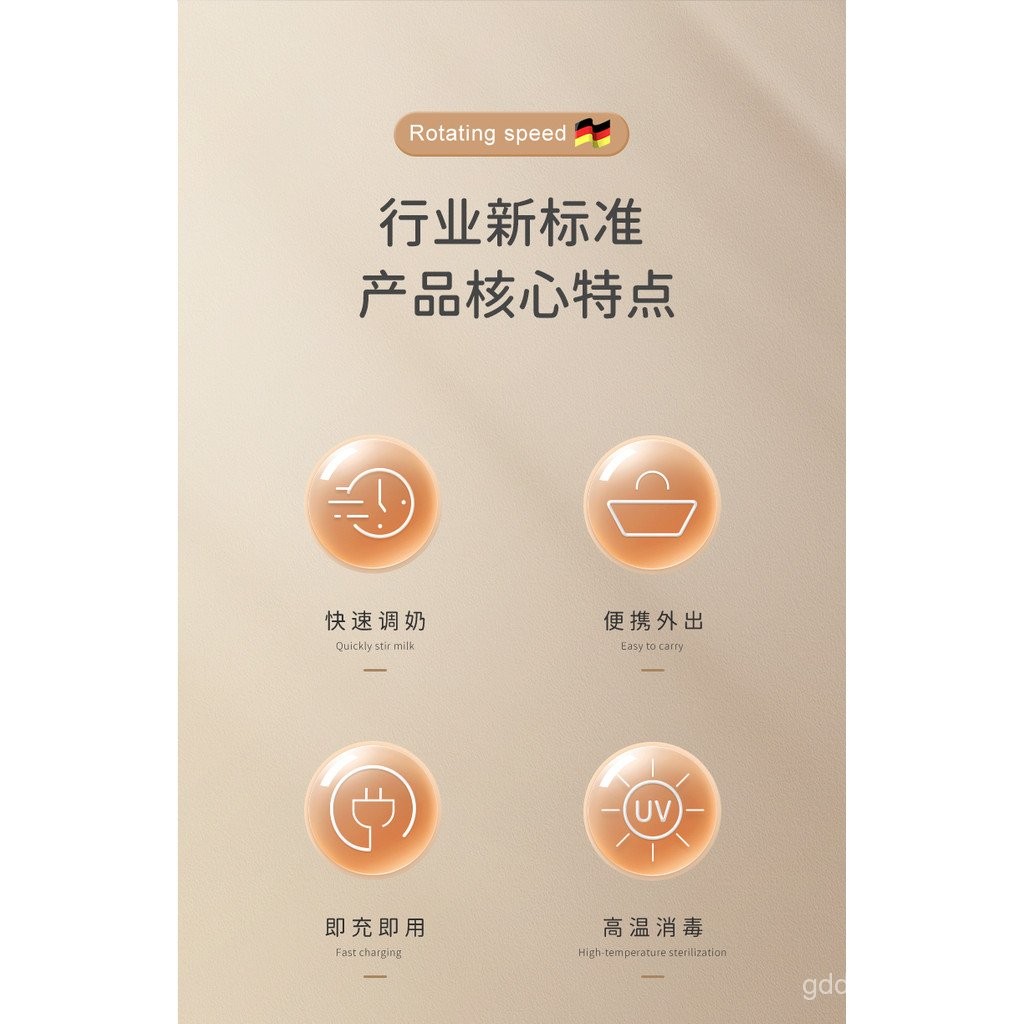 ly Electric Milk Powder Stirrer Non-Foaming Baby Milk Powder Stirring ...