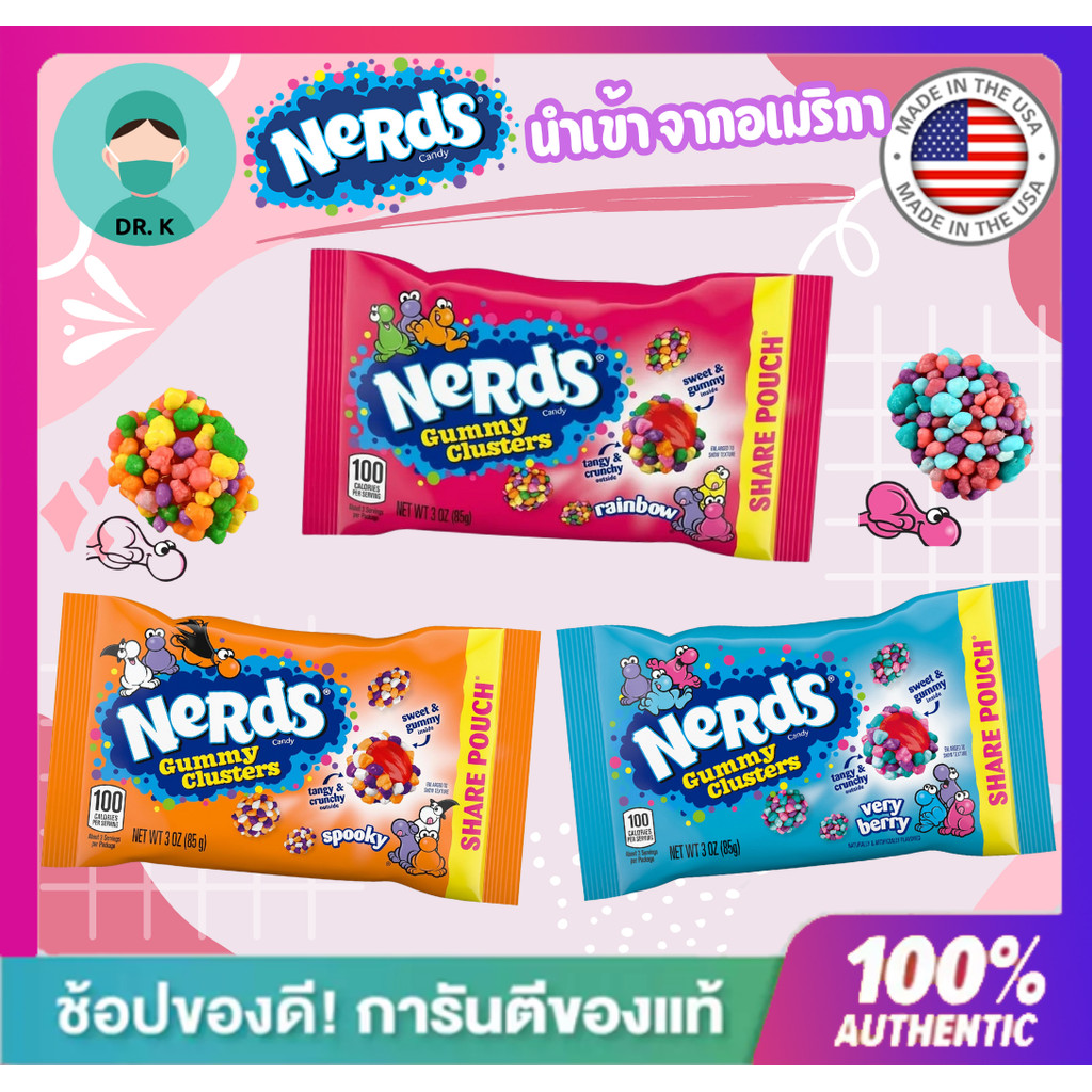 Nerds Rope Gummy cluster Jelly Candy Coated With Crispy Sold Separately ...