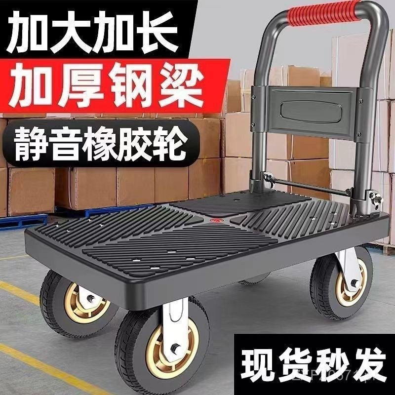 Folding Handcart Trolley Cart Portable Cargo Hand Truck for Home Use ...