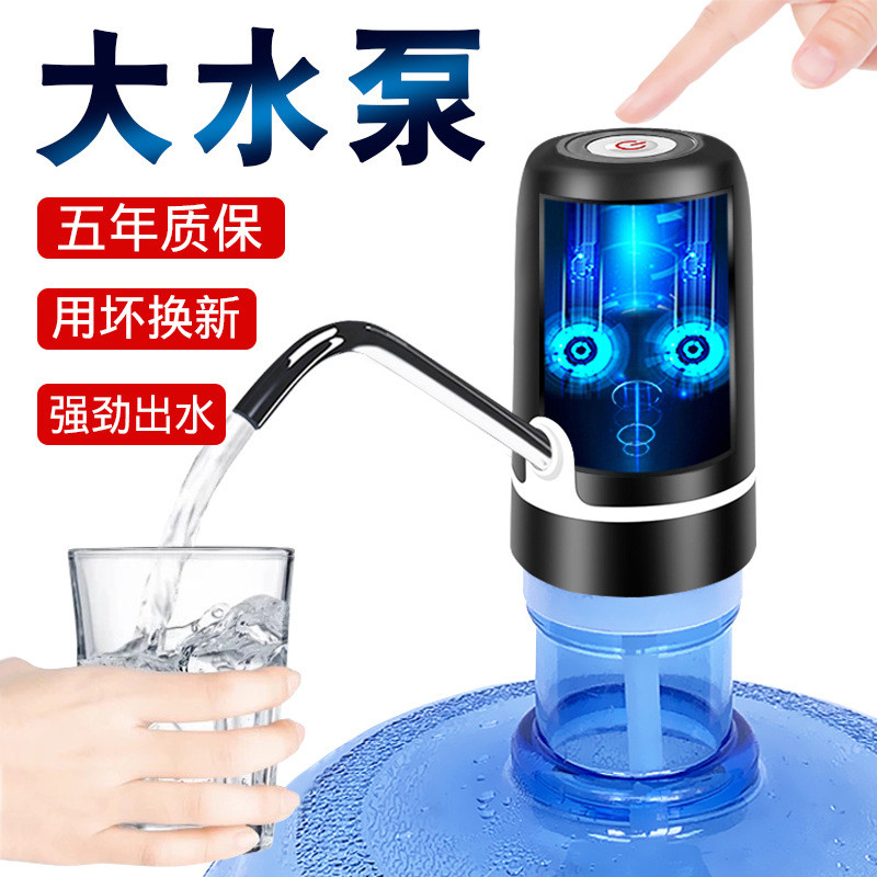 Automatic Water Dispenser for Bottled Water, Electric Water Pump, Pure ...