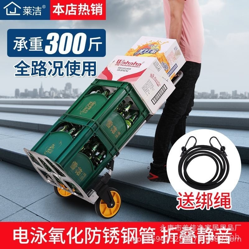 Hand buggy clearance