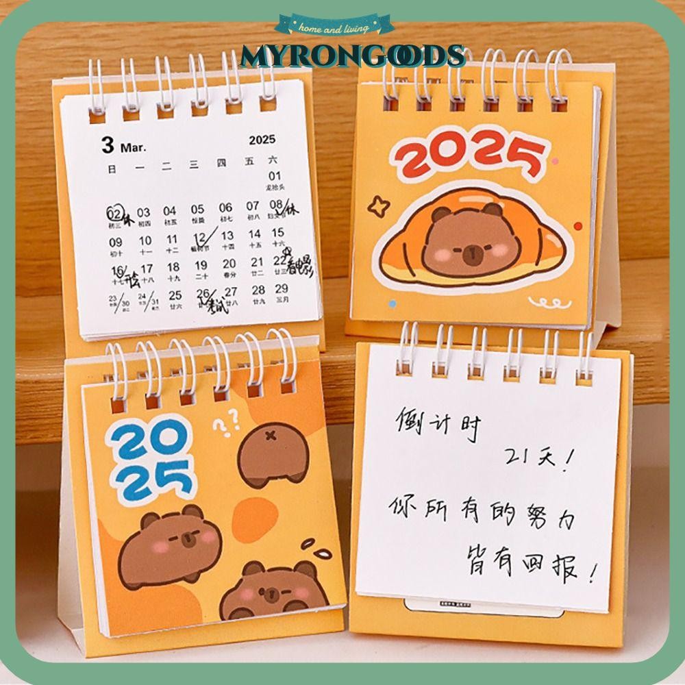 Cute Mini Calendar 2025 