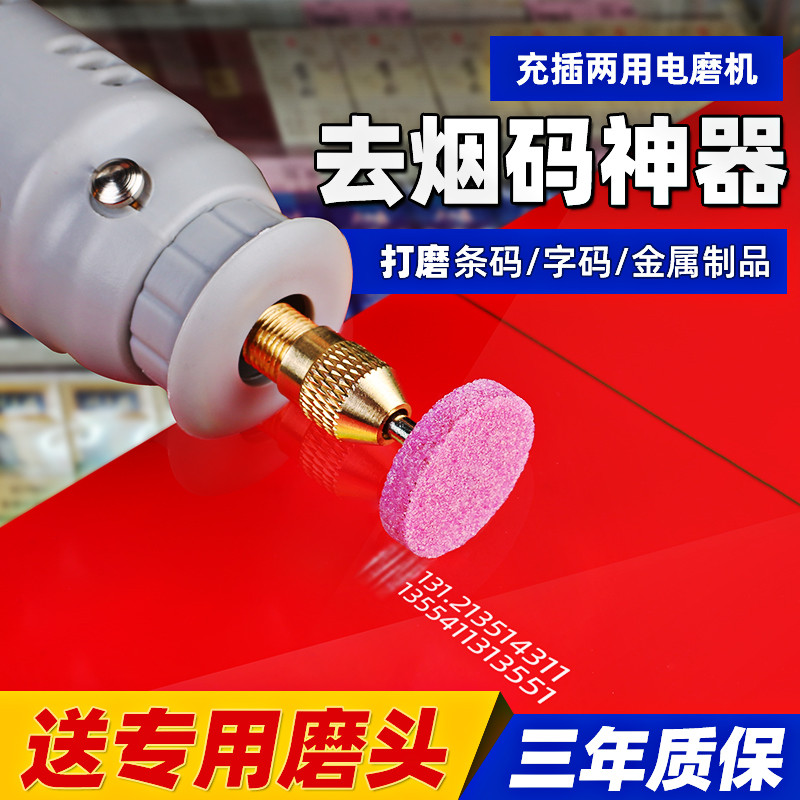 Smoke Code Scraper Magic Tool, Smoke Code Machine, Code Grinding ...