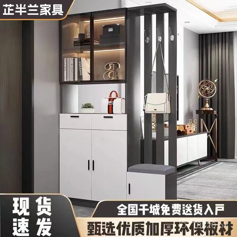 Partition Cabinet Wine Cabinet Storage Cabinet Integrated Entryway ...
