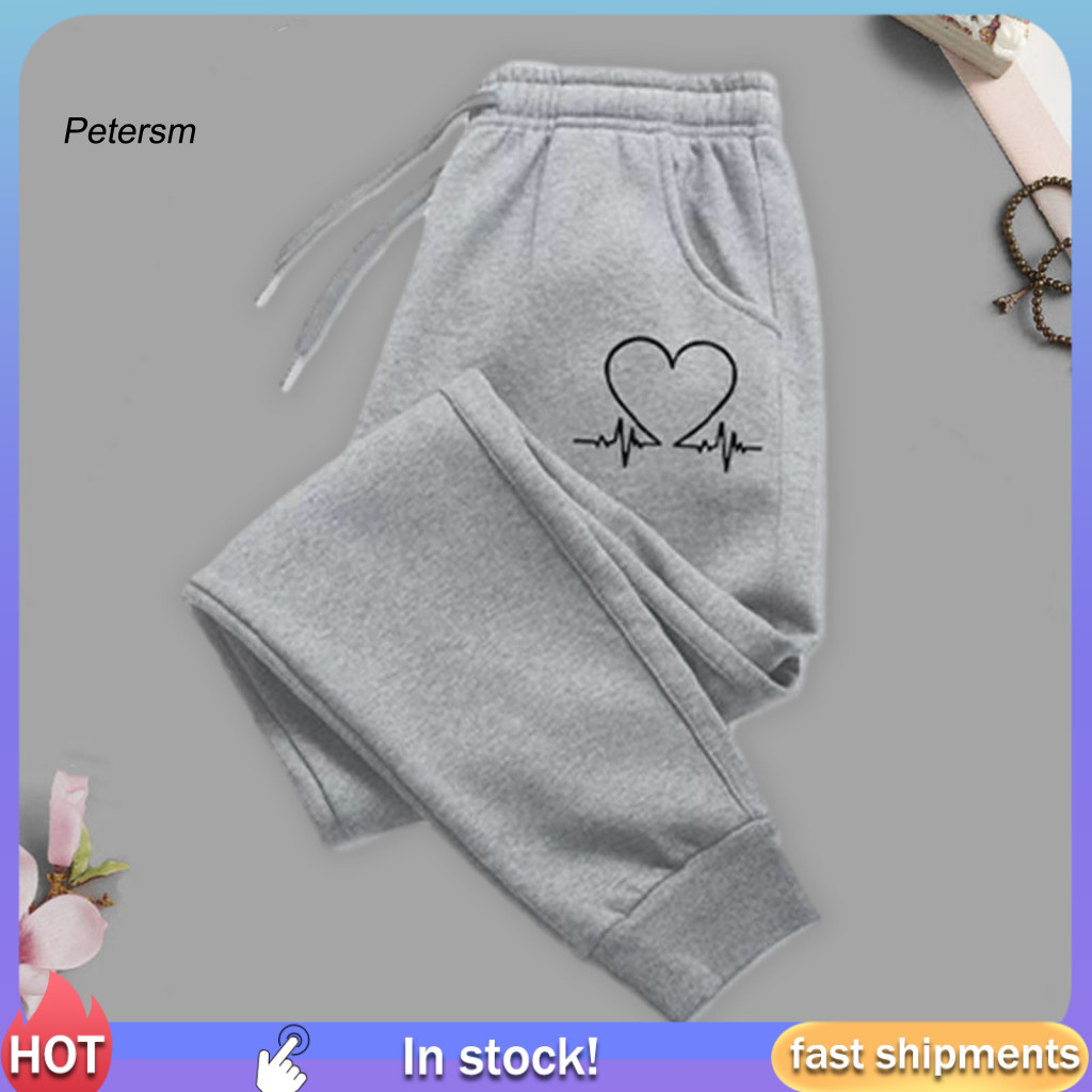 PP Men Sports Pants Polyester Fabric Men Pants Men's Love Heart Print ...