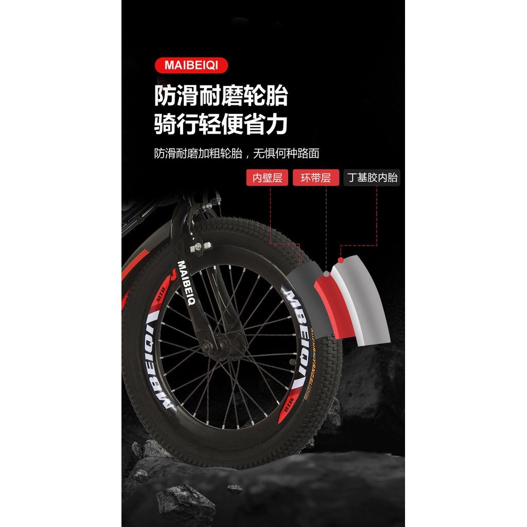 Children's Mountain Bike Bicycle1824Inch Single Speed Variable Speed