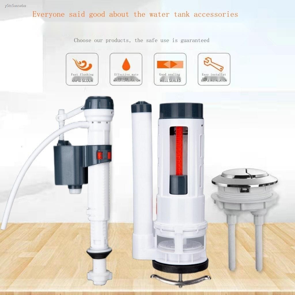 COD☆Toilet water tank accessories old-fashioned toilet drain valve ...