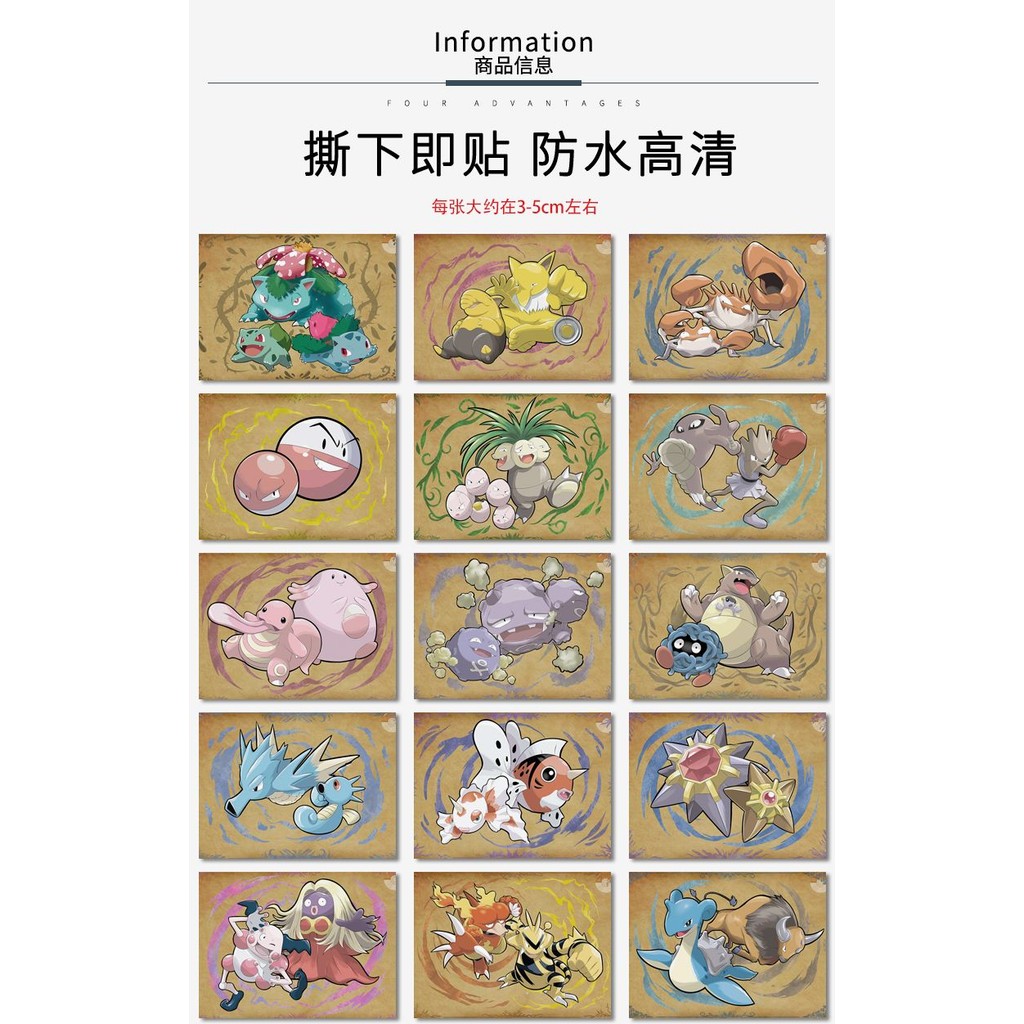 120 pieces no-cut Pokémon Pokédex stickers featuring Gengar, Charizard ...