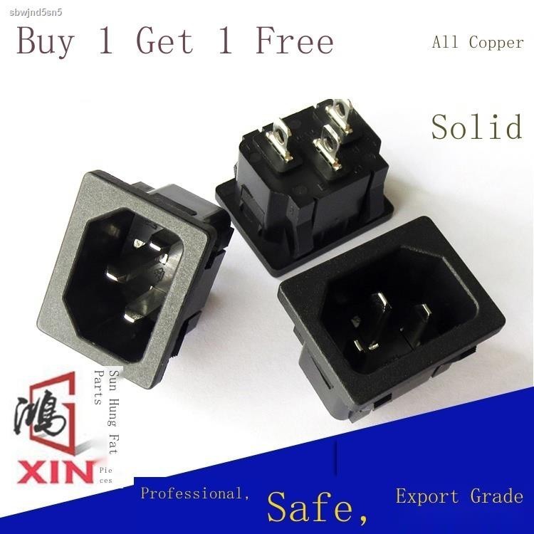 Electronic scale charging socket round DC power outlet square female ...